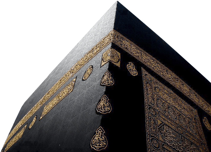 Travel Umroh Resmi & Wisata Domestik | PT. Cahaya Laela Wisata